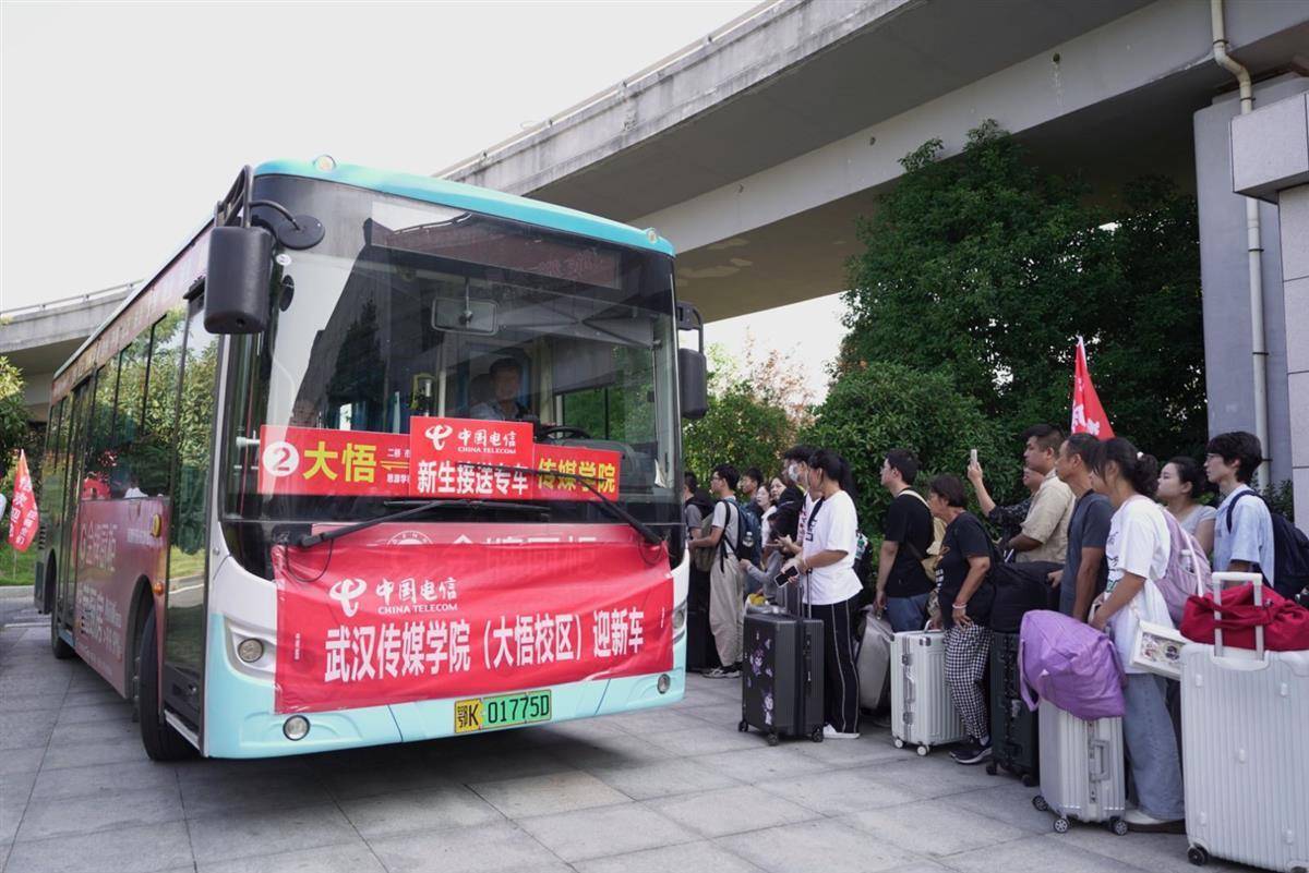 新巴黎人官方
